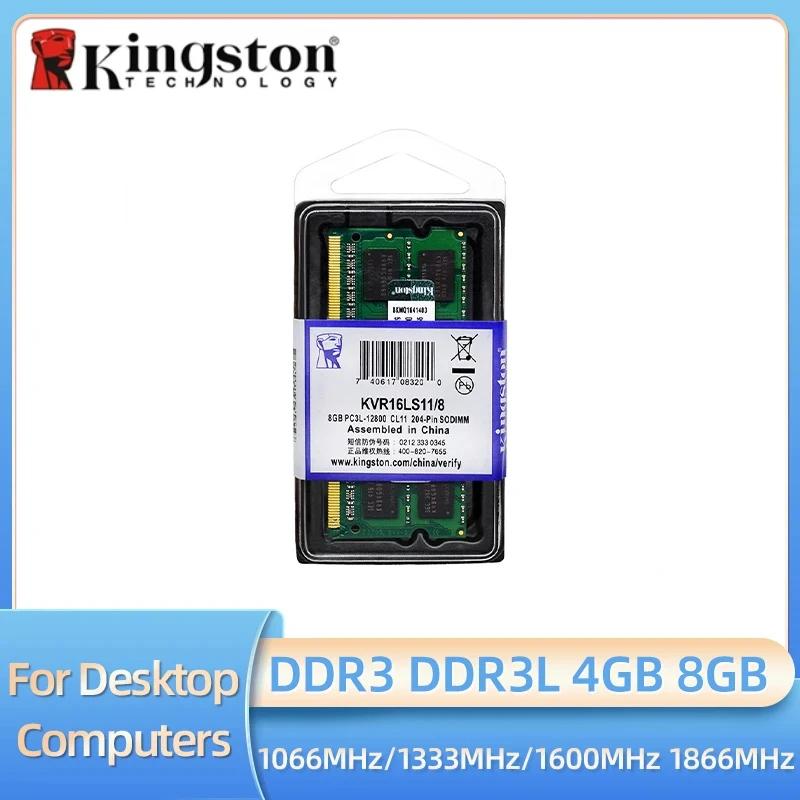 ŷ ޸ Ʈ  DDR3L, DDR3 8GB, 4GB, 1333Mhz, 1600Mhz, 1866Mhz, SO-DIMM PC3-10600, 12800 14900 Ʈ DDR3 DDR3L